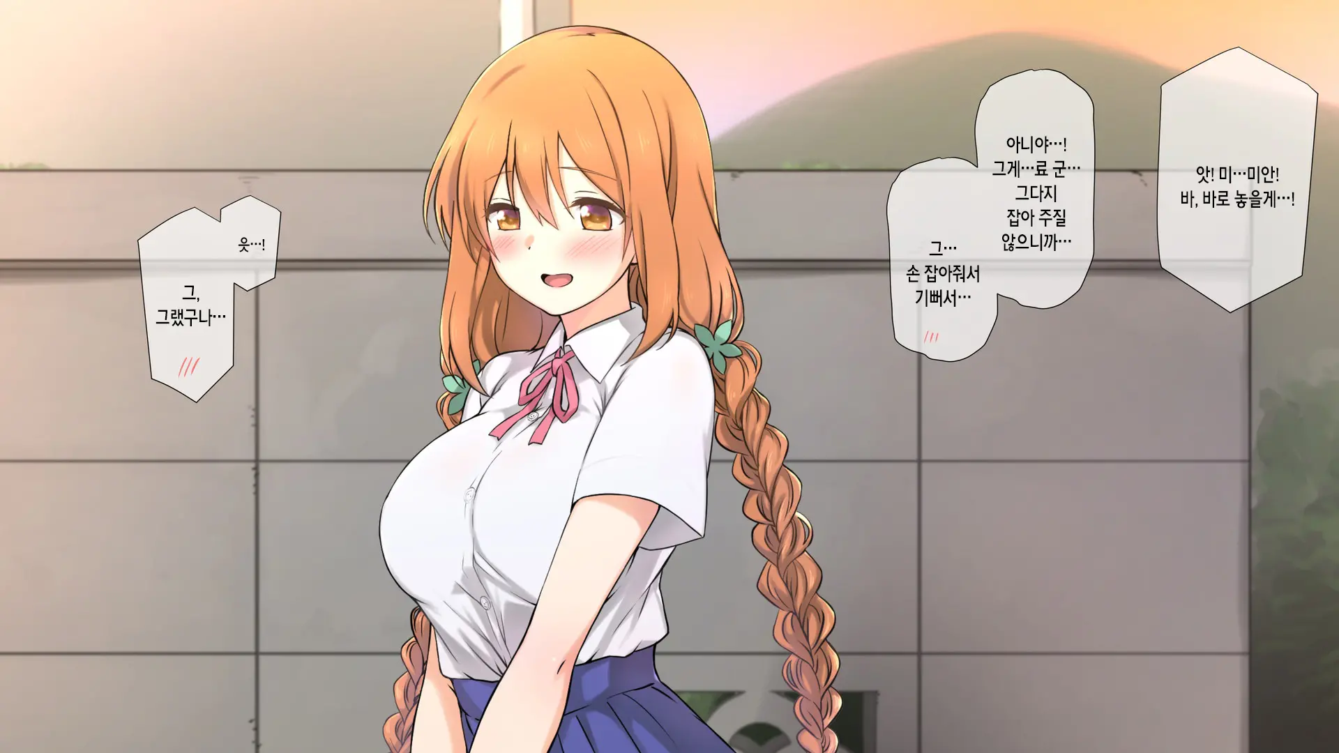 Seichishiki 0 No Kanojo Wa Erogaki No Seieki Benjo | 성지식 0인 여친은 에로꼬맹이의 정액변기